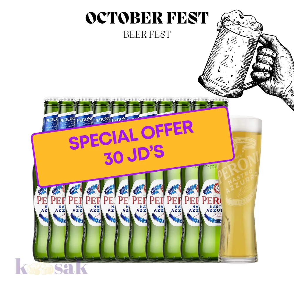 Peroni Beer Bundle - 33 cl