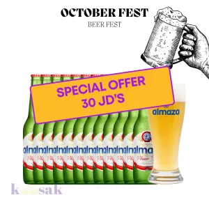 Almaza Beer Bundle – 33 cl