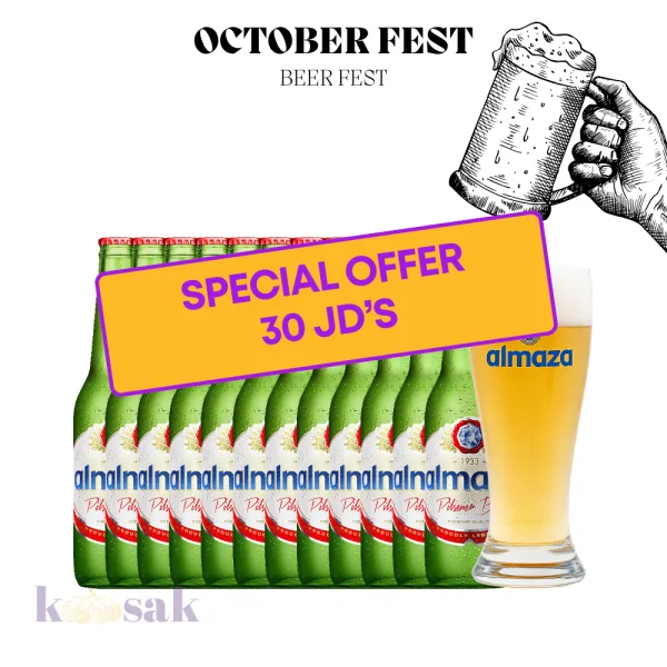 Almaza Beer Bundle – 33 cl