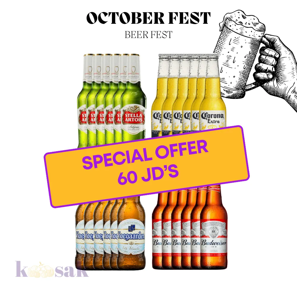 Mixed Beer Box- 33 cl