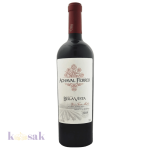 2014 Finca Bella Vista Achaval-Ferrer