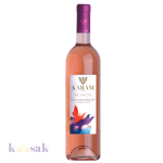 Arc En Ciel Rose Wine