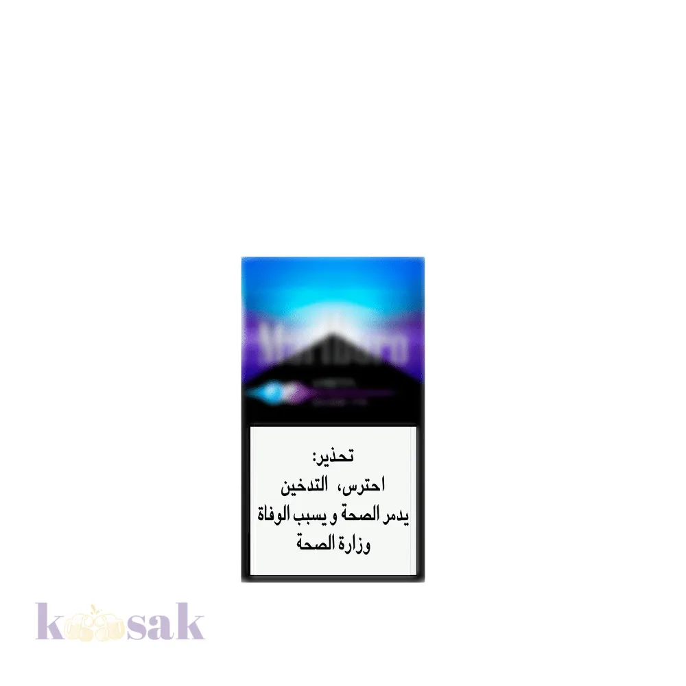 Marlboro Double Mix Pack - 20 Cigarettes