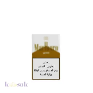 Marlboro Gold Pack – 20 Cigarettes