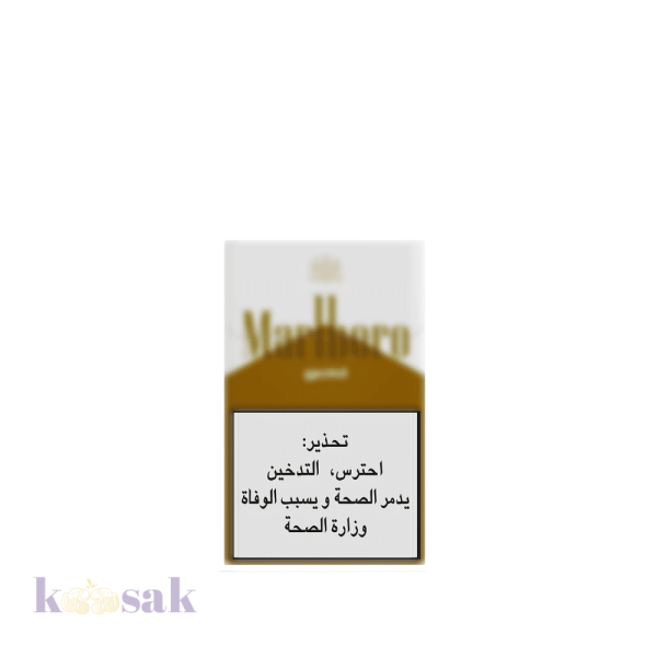 Marlboro Gold Pack – 20 Cigarettes