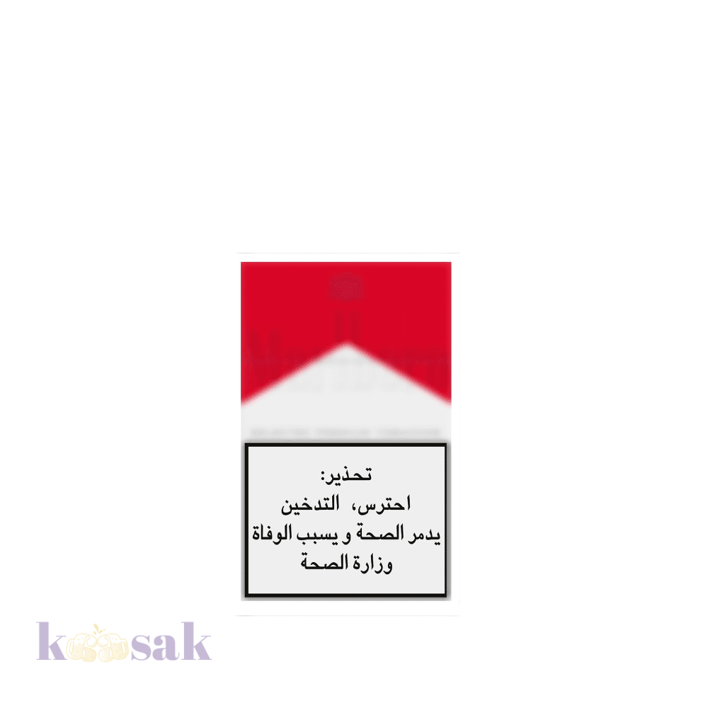 Marlboro Red Pack - 20 Cigarettes