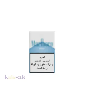 Marlboro Silver Pack – 20 Cigarettes