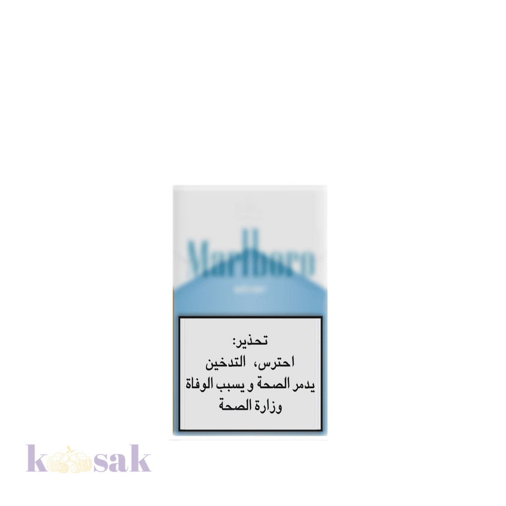 Marlboro Silver Pack - 20 Cigarettes