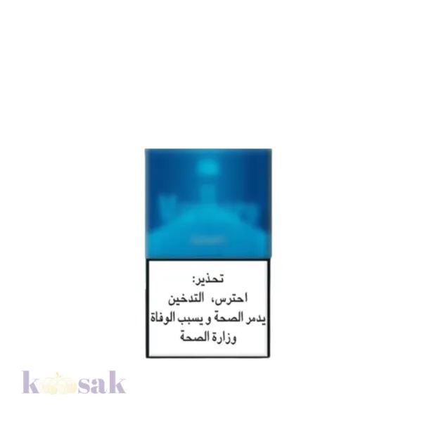 Marlboro Touch Pack – 20 Cigarettes