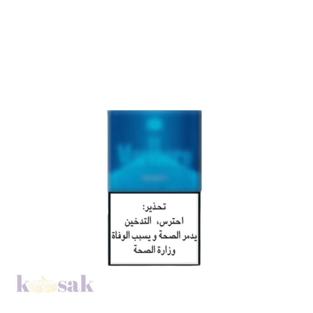 Marlboro Touch Pack - 20 Cigarettes