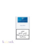 Parliament Aqua Blue Pack - 20 Cigarettes