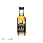 The Black Grouse Scotch Whisky - 5 cl