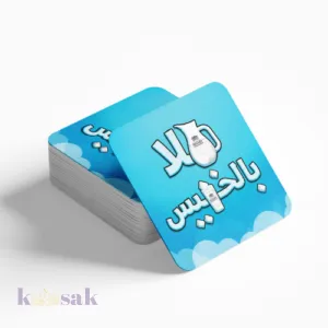 Thursday Coasters (4 pieces)