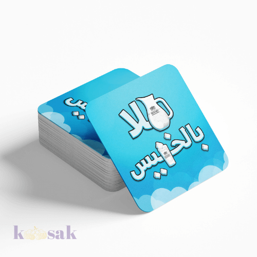 Thursday Coasters (4 pieces)