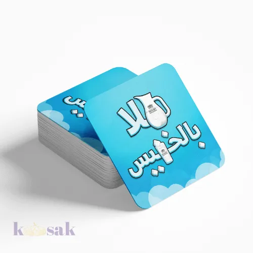 Thursday Coasters (4 pieces)