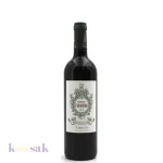 2014 Château Ferrière - 3ème Grand Cru Classé