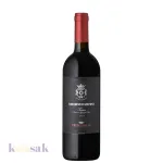 2017 Marchesi Frescobaldi Castello di Nipozzano Mormoreto