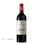 2019 Le Serre Nuove dell'Ornellaia