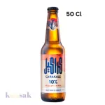 Carakale 10% Belgian Tripel - 50 cl