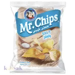 Mr. Chips Potato Salt Flavor - 70g