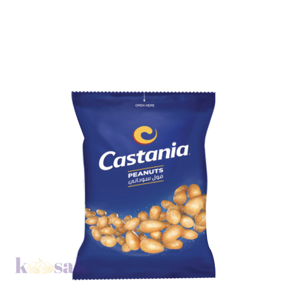 Castania Blanched Peanuts - 20g
