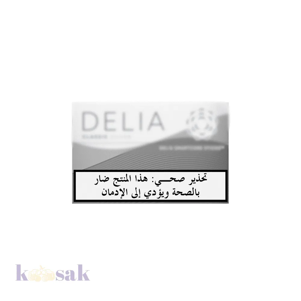 DELIA CLASSIC SILVER PACK - 20 STICKS