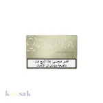 TEREA RIGAN PACK - 20 STICKS