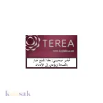 TEREA RUSSET PACK - 20 STICKS