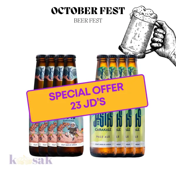 Carakale Bad-iaa & Pale Bundle – 33 cl