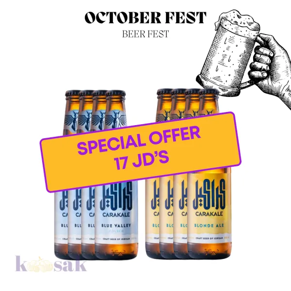 Carakale Blue & Blonde Bundle – 33 cl