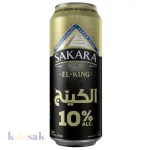 Sakara King Beer 10% Can - 50 cl