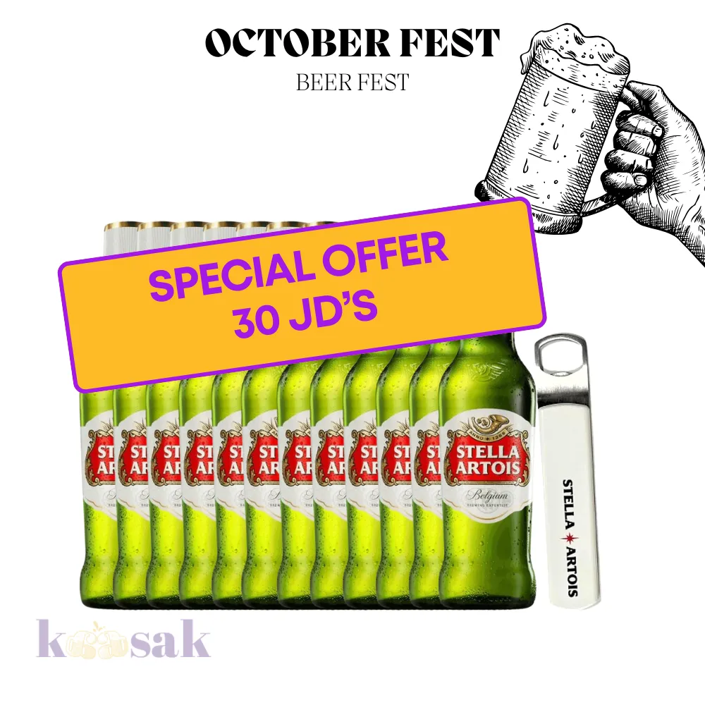 Stella Beer Bundle # 2 - 33 cl